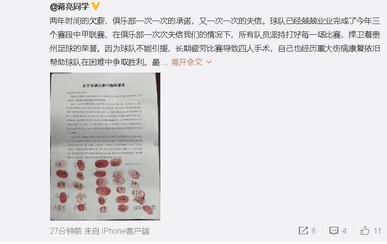 飘雪影视在线观看完整高清